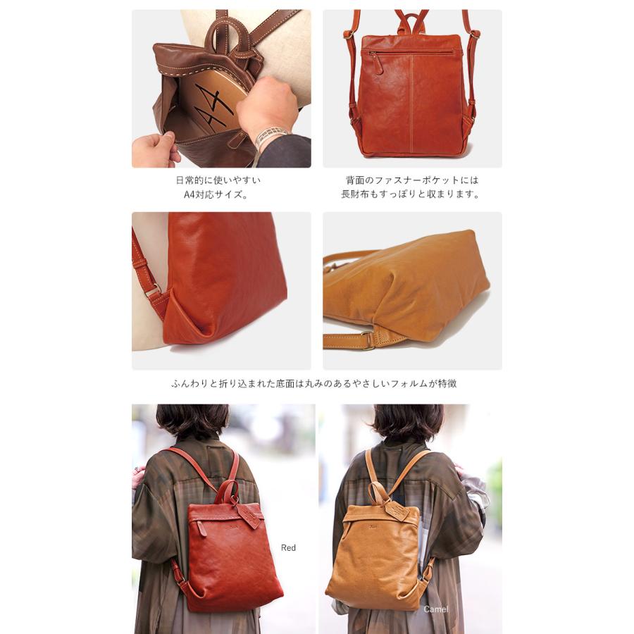 Dakota（ダコタ） シャーロット リュック レディース A4 レザー 大人