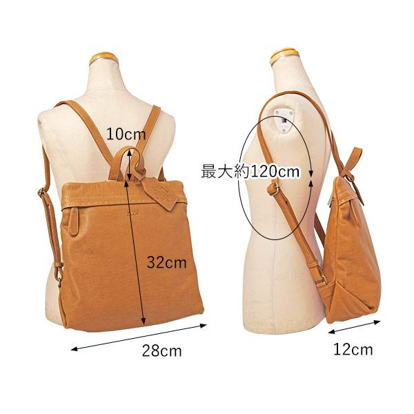 Dakota ダコタ シャーロット リュック レディース A4 レザー