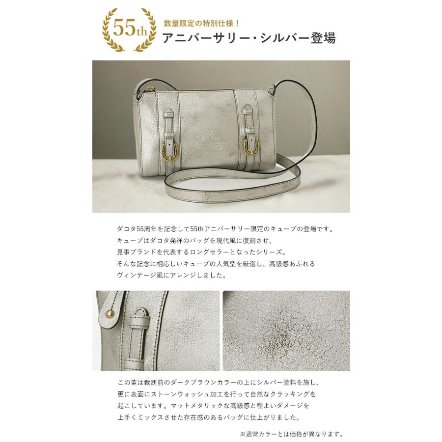 Dakota ダコタ キューブ ミニショルダーバッグ 限定カラー Dakota ダコタ キューブ ミニショルダーバッグ 限定カラー