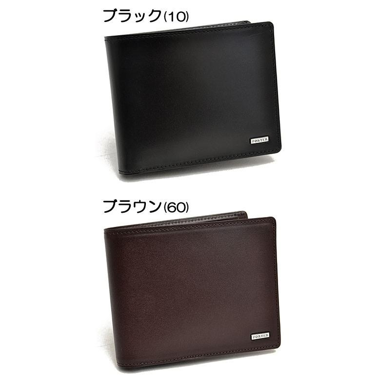 SHEEN(PORTER) ポーター シーン ウォレット 110-02921 吉田 SHEEN(PORTER) ポーター シーン ウォレット 110-02921 吉田