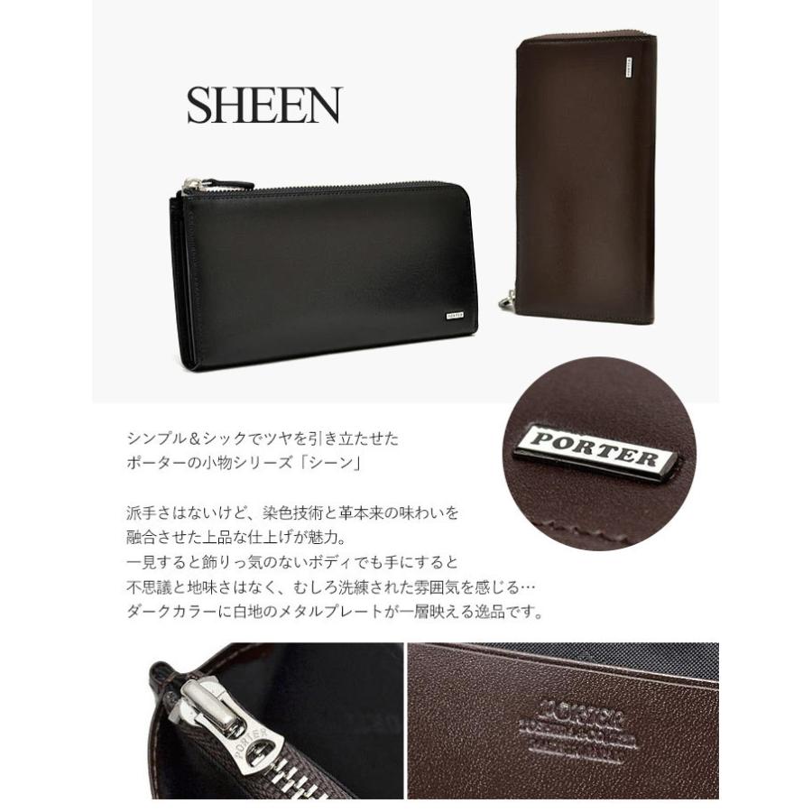 SHEEN(PORTER) ポーター シーン ロングウォレット 110-02927 SHEEN(PORTER) ポーター シーン ロングウォレット 110-02927