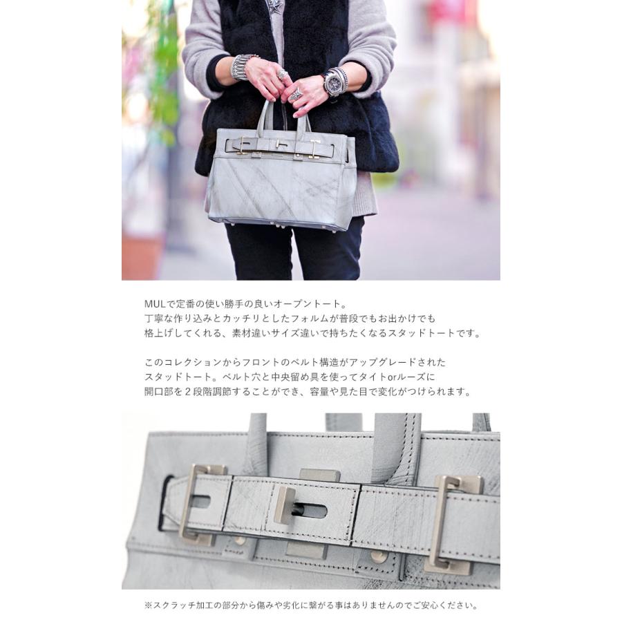 M.U.L. エムユーエル MUL128 STUD TOTE S スタッドトート ダメージ