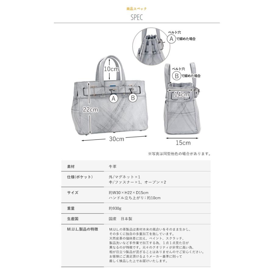 M.U.L. エムユーエル MUL128 STUD TOTE S スタッドトート ダメージ 