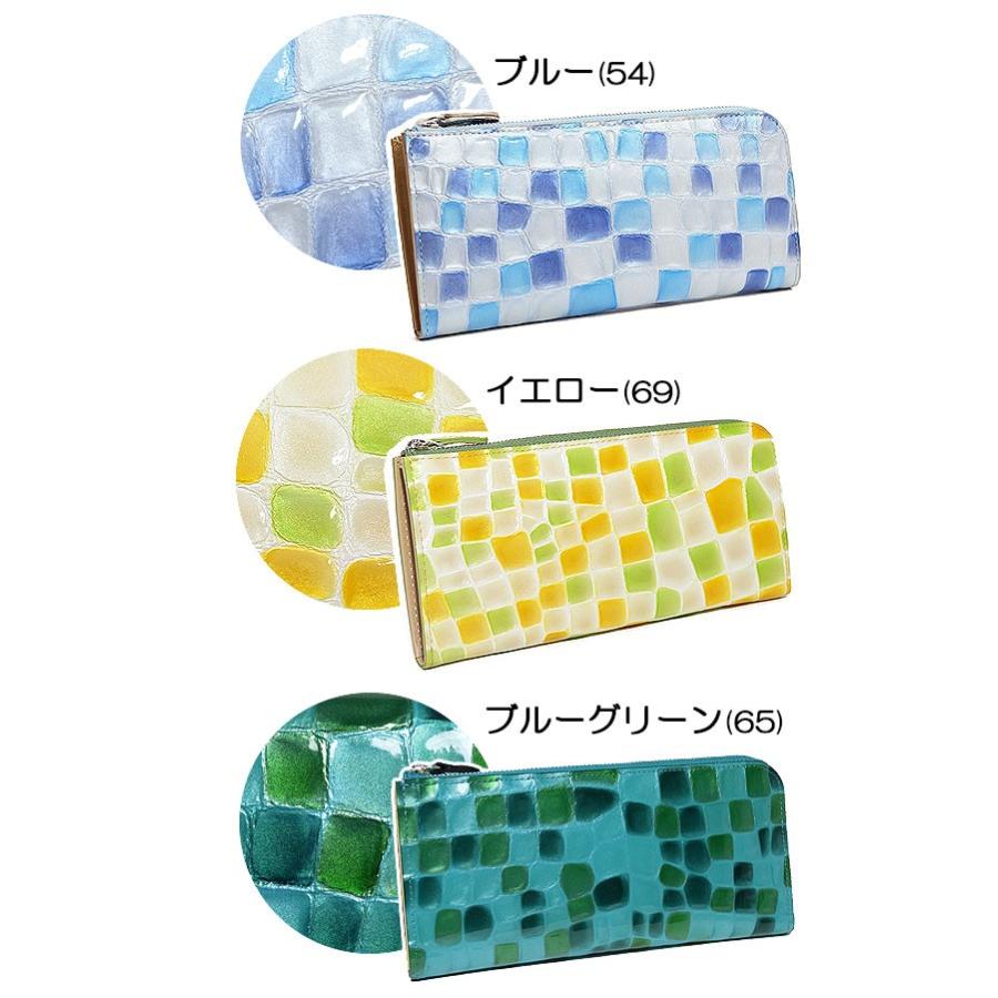 アルカン ARUKAN メテオール METEOR 長財布 L字ファスナー 財布