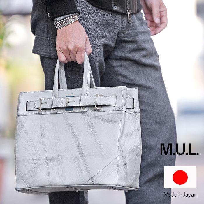 M.U.L. エムユーエル MUL129 STUD TOTE M スタッドトート ダメージ 