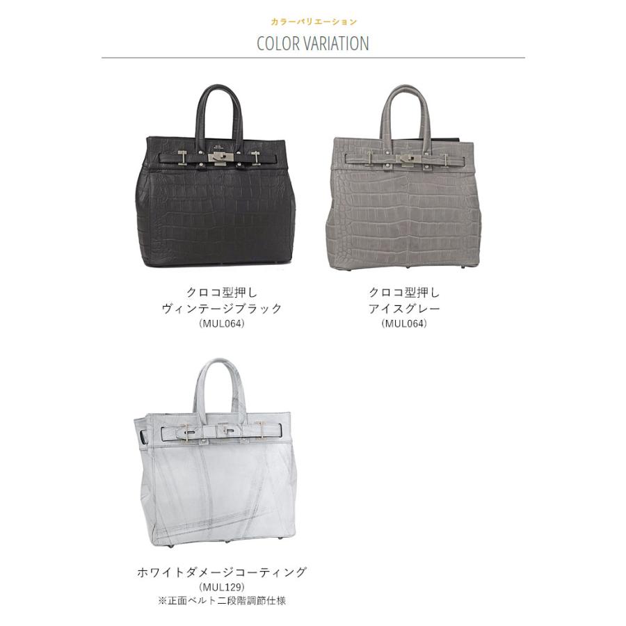 M.U.L. エムユーエル MUL129 STUD TOTE M スタッドトート ダメージ