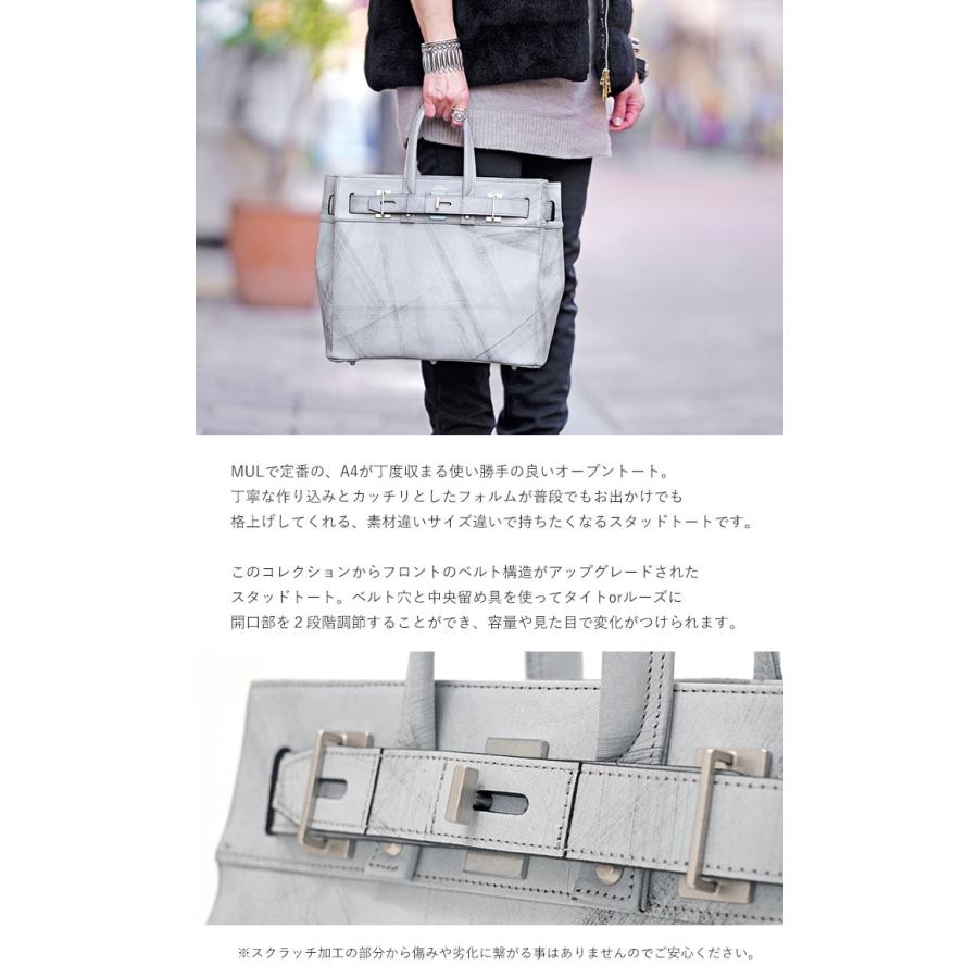 M.U.L. エムユーエル MUL129 STUD TOTE M スタッドトート ダメージ