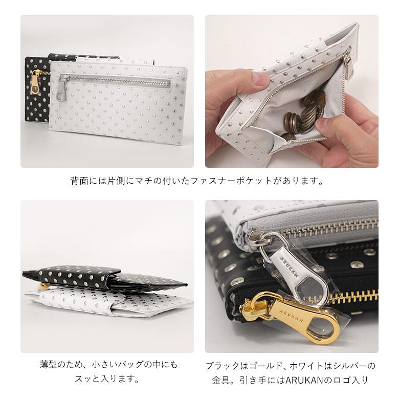 Arukan（アルカン） 財布 スリムウォレット ショート長財布 本革