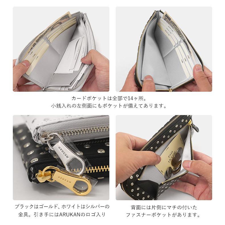 Arukan（アルカン） 長財布 L字ファスナー 本革 スタッズ 財布