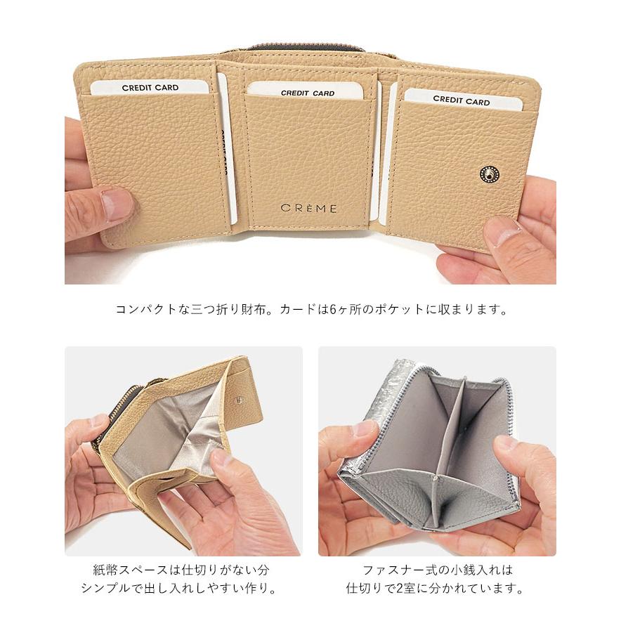 三つ折り財布 ムク クレム M78 防水 メッキ加工 レディース muku CREME