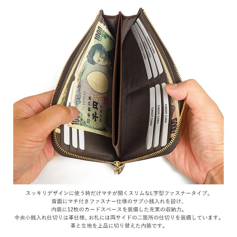 返品交換無料】アルカン L字ファスナー 長財布 1418722 ニュートラル