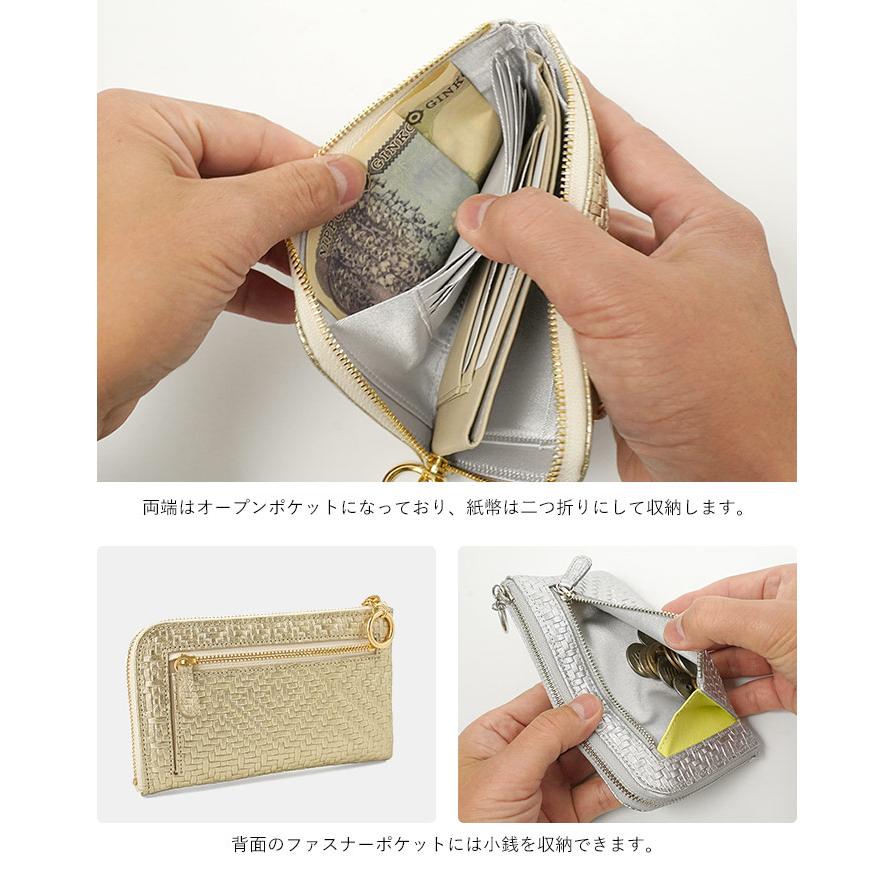 Arukan（アルカン） ショート L字ファスナー 財布 パネロ 薄型
