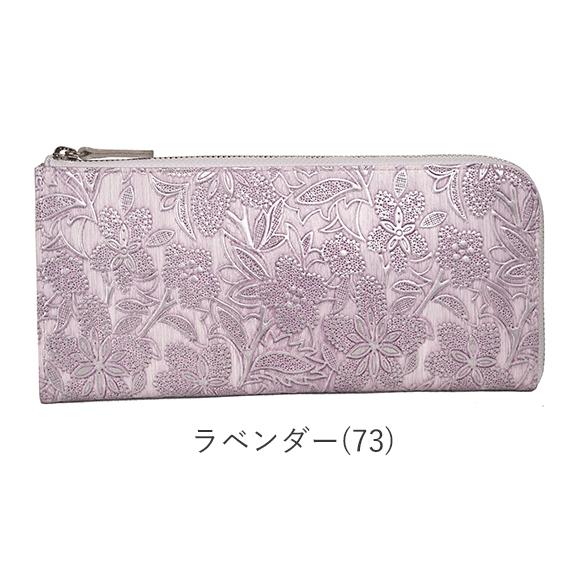 Arukan アルカン 長財布 クレア L字ファスナー 財布 薄型 花柄 Arukan アルカン 長財布 クレア L字ファスナー 財布 薄型 花柄