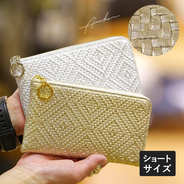 Arukan（アルカン） 長財布 L字ファスナー 財布 パネロ 薄型