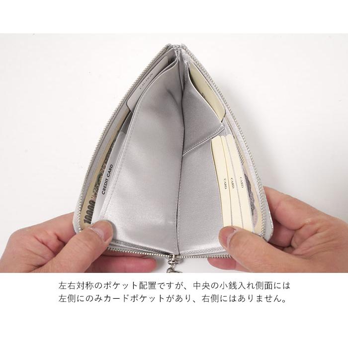Arukan（アルカン） 長財布 L字ファスナー 財布 パネロ 薄型 
