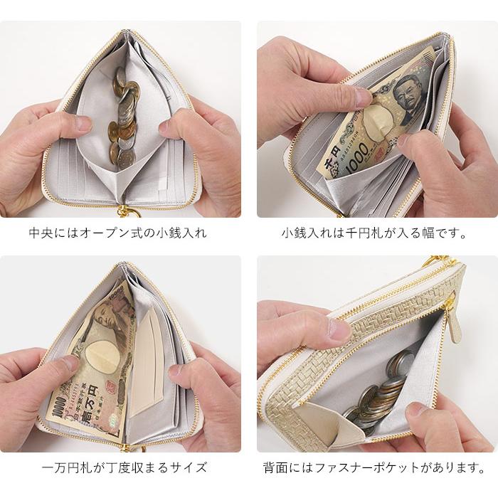 Arukan（アルカン） 長財布 L字ファスナー 財布 パネロ 薄型