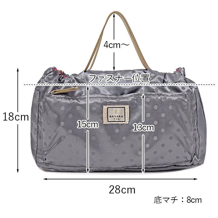 BASARA TYO バッグインバッグ L インナーバッグ 持ち手付き
