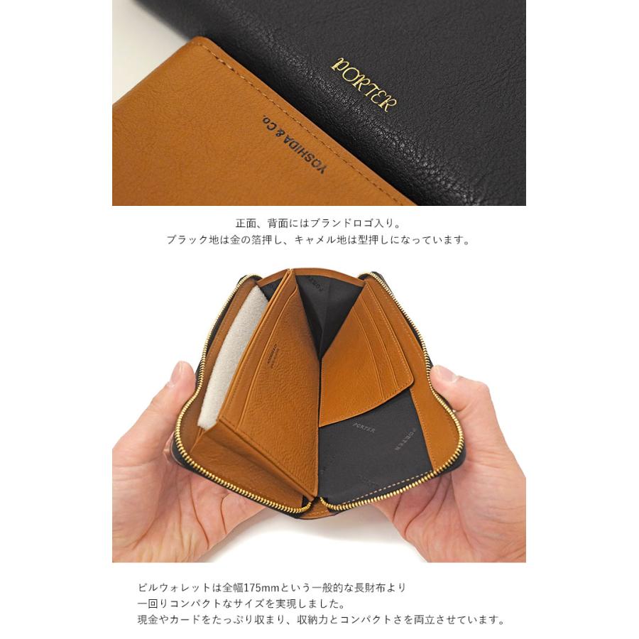 porter 吉田カバン オールレザービジネスバッグ シボ革 2way ブラウン 楽天市場】ポーター ブレンド 2WAYブリーフケース 192-03747 吉田