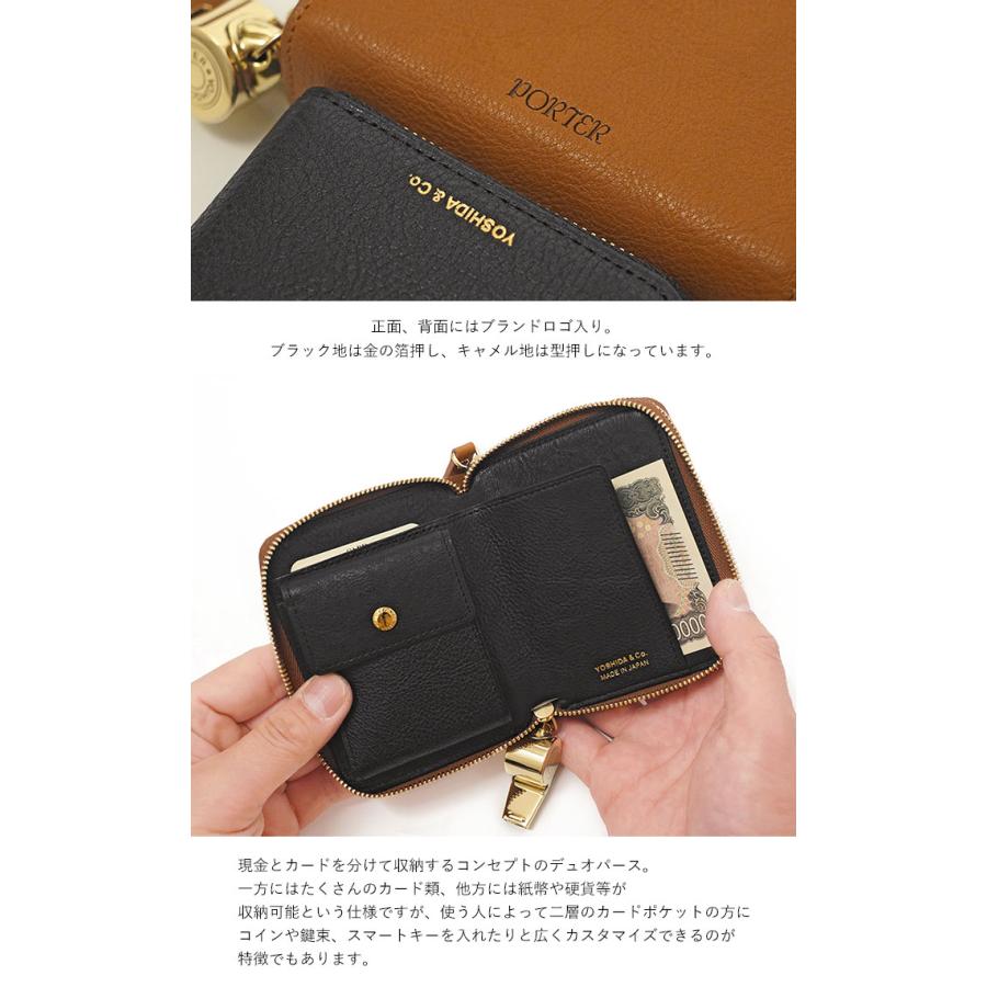 PORTER ポーター トーン デュオパース ダブルファスナー150-02289 吉田