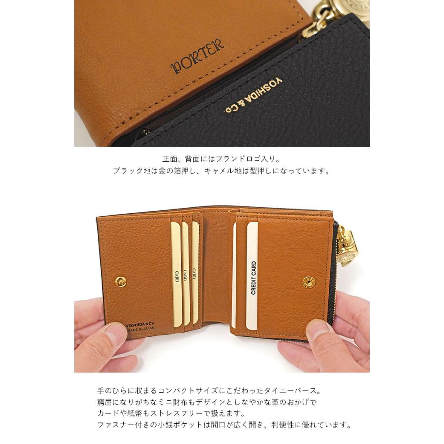 PORTER ポーター トーン タイニーパース 150-02290 吉田カバン 日本製