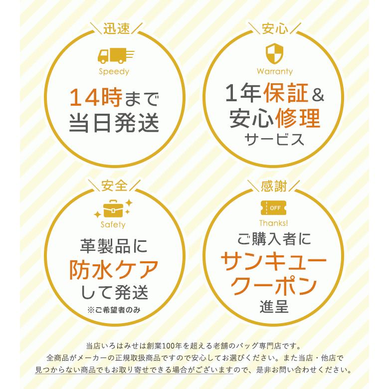 1年保証 プレケア特典 アルカン ARUKAN スネークパッチ パイソン フラップ かぶせ 長財布 本革 蛇革 財布 1520616 1525623 日本製 60サイズ｜irohamise｜06