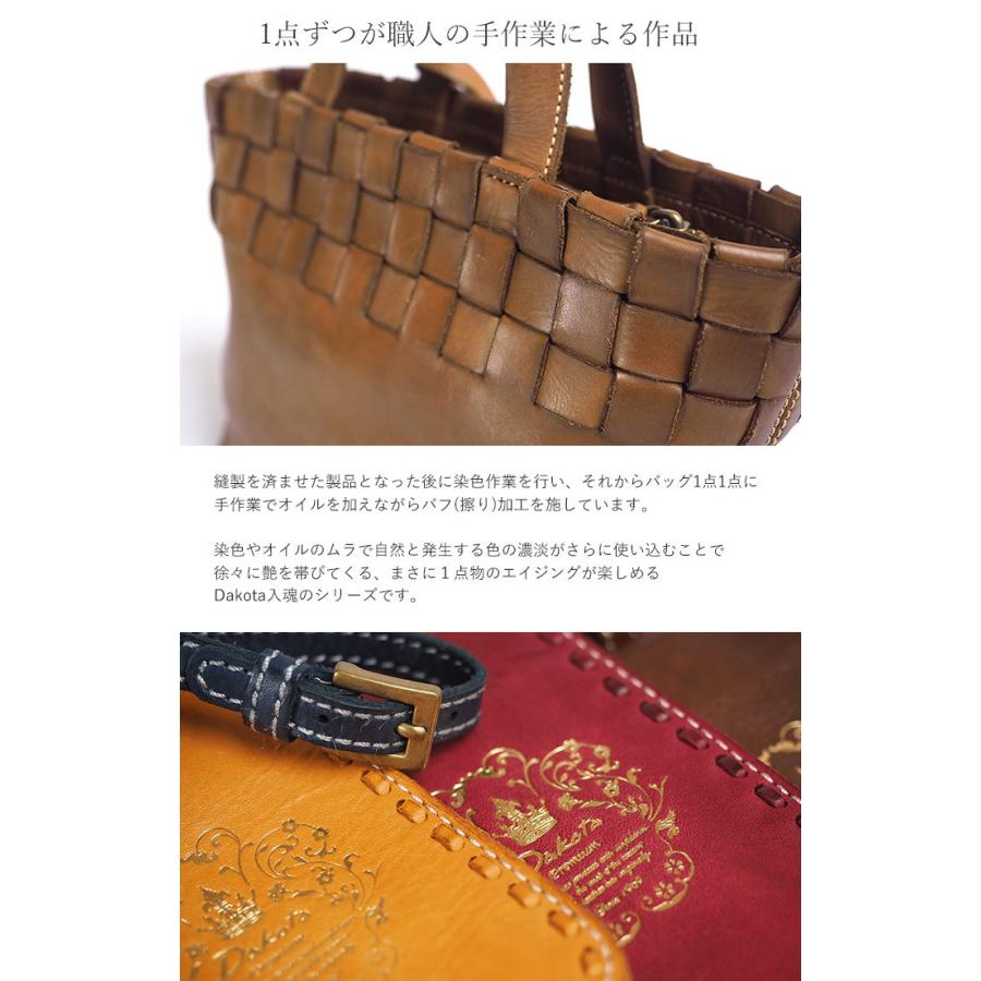 Dakota（ダコタ） バッグ トートバッグ S アーロ レザー レディース