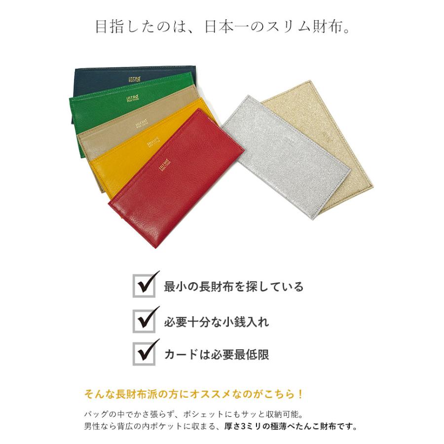 Introduction 財布 極薄財布 ポケットウォレット S 極薄 長財布 本革