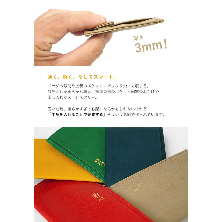 Introduction 財布 極薄財布 ポケットウォレット S 極薄 長財布 本革