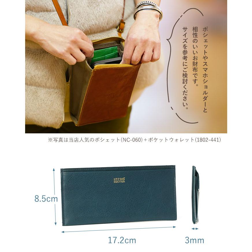 Introduction 財布 極薄財布 ポケットウォレット S 極薄 長財布 本革