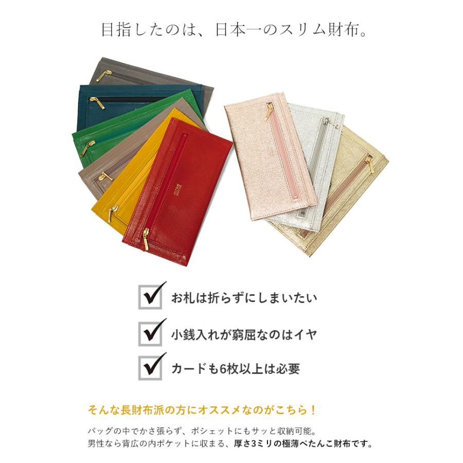 Introduction 財布 極薄財布 ポケットウォレット L メタリック