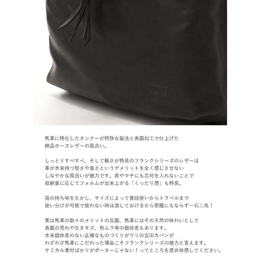 ポーターブラックリュック・バックパック PORTER ポーター ラウンド デイパック 808-06855 10 ブラック