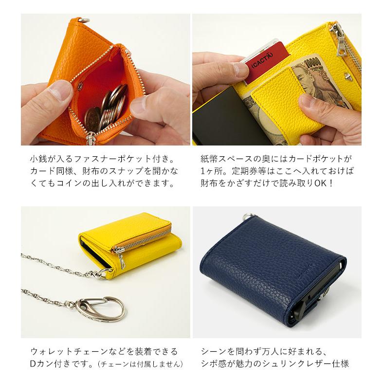 CACT'A（カクタ） スキミング防止 カードケース 財布 シュリンクレザー