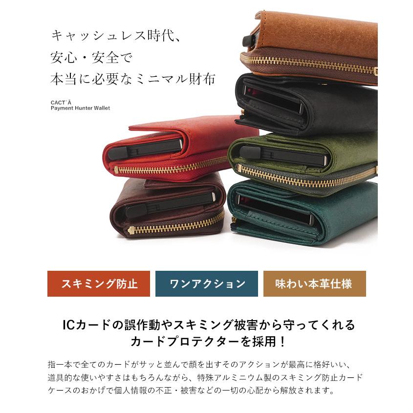 CACT'A（カクタ） スキミング防止 カードケース 財布 プエブロレザー