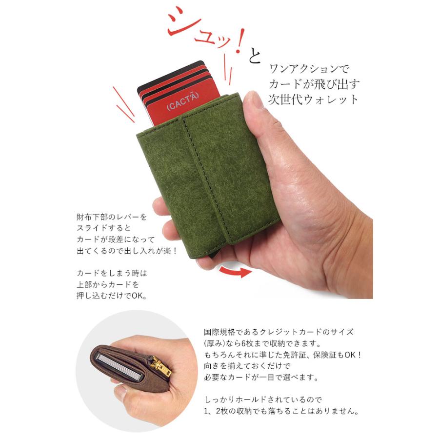CACT'A（カクタ） スキミング防止 カードケース 財布 プエブロレザー