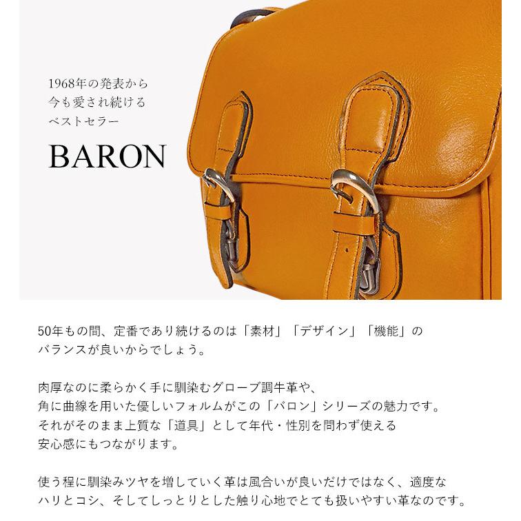 BARON（PORTER） ポーター バロン ショルダーバッグ 206-02585