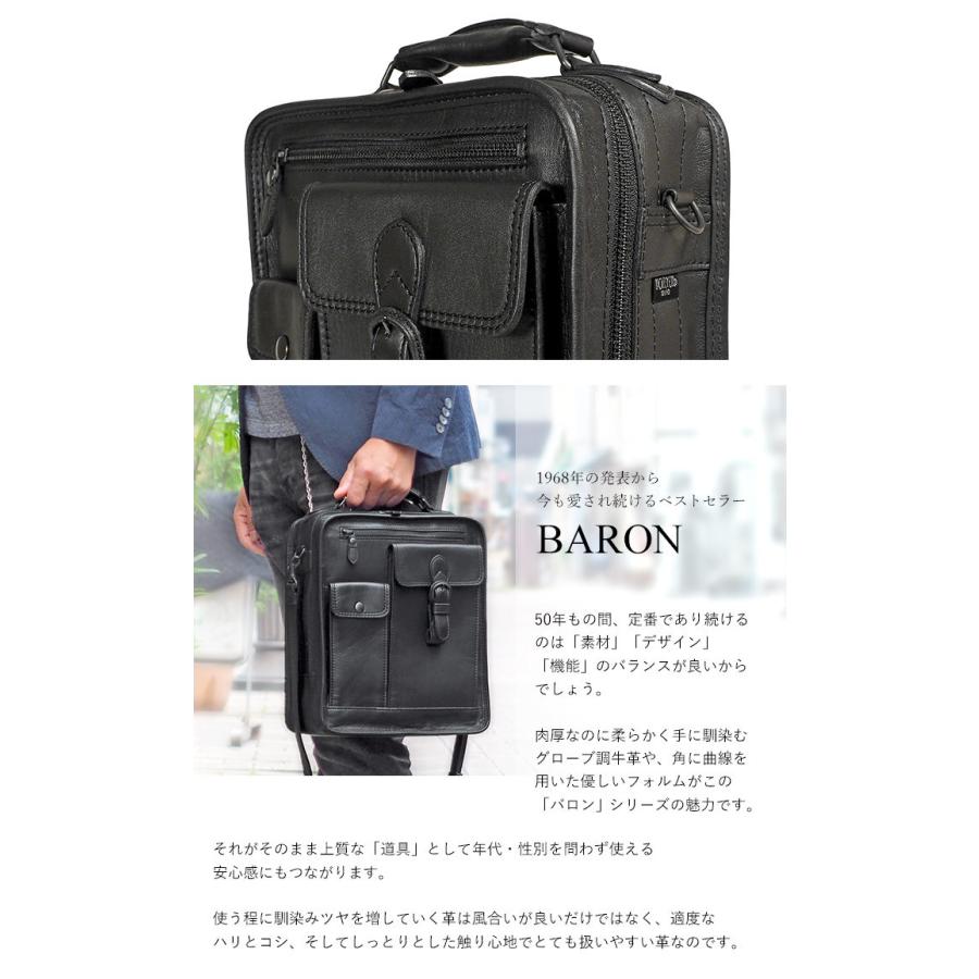 BARON（PORTER） ポーター バロン 2WAYショルダーバッグ 206-02634