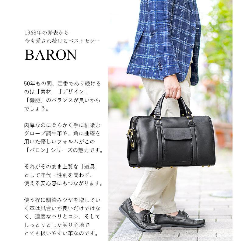 ポーター バロン 2WAYボストンバッグ 206-04261 吉田カバン PORTER 日本製 BARON メンズ 旅行 トラベル｜irohamise｜02