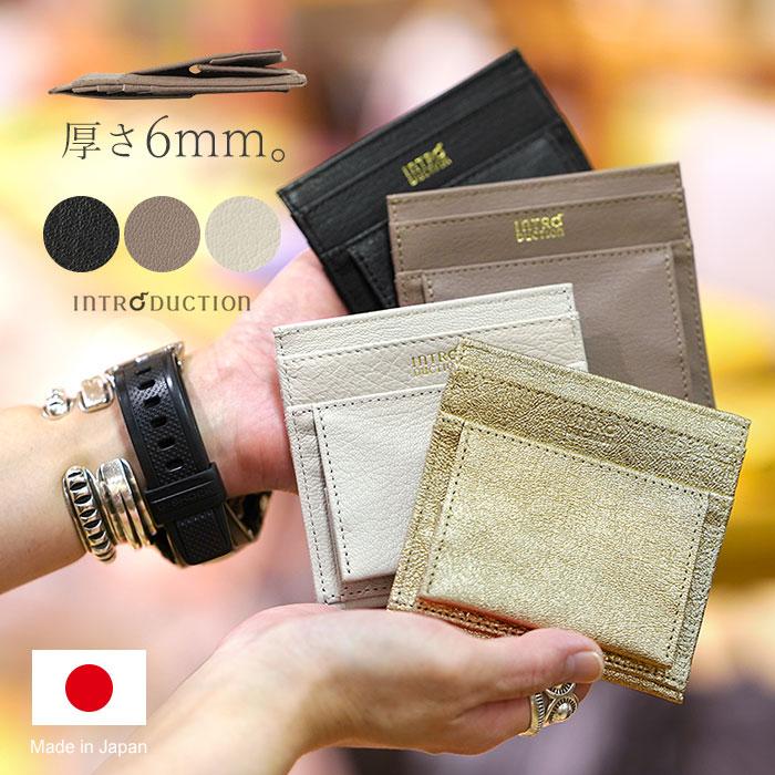Introduction 財布 極薄財布 ポケットウォレット ミニ 極薄 折り Introduction 財布 極薄財布 ポケットウォレット ミニ 極薄 折り