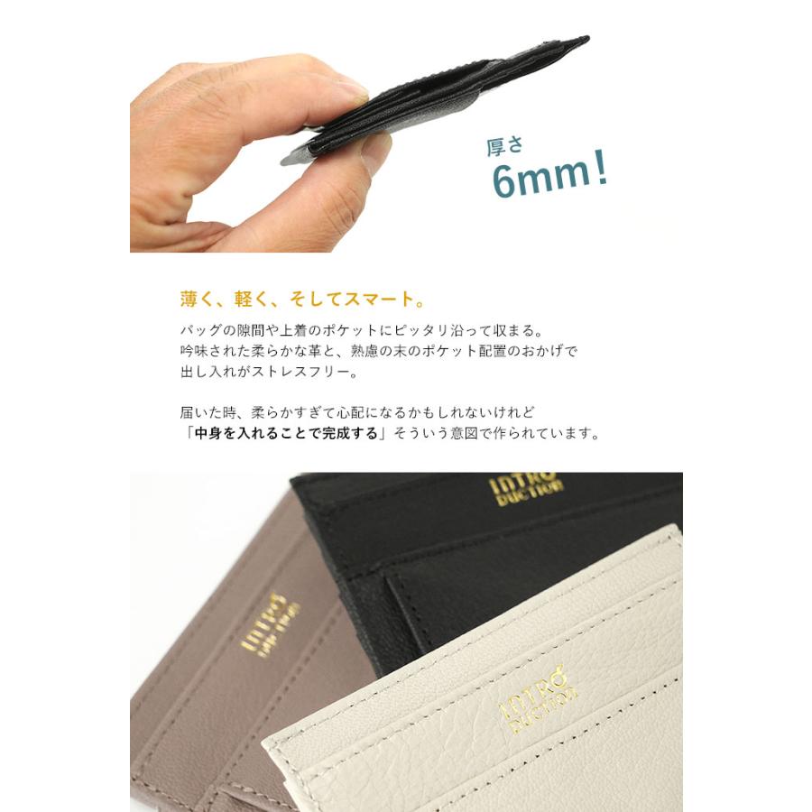 Introduction 財布 極薄財布 ポケットウォレット ミニ メタリック 折り