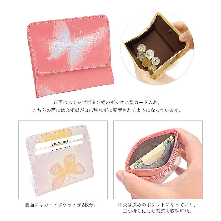 VIADOAN（ヴィアドアン） コインケース 小銭入れ ミニ財布 ドルチェ