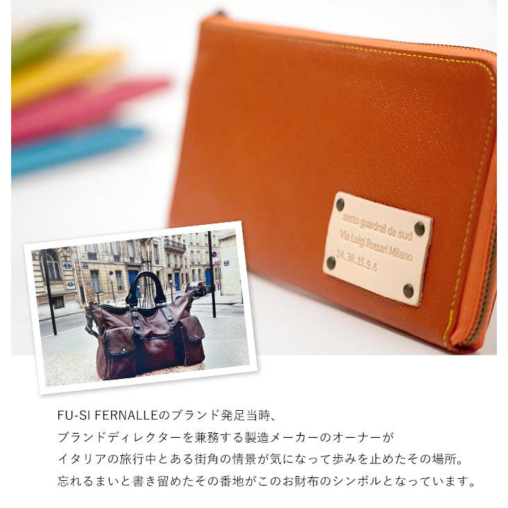 fu-si fernalle（フーシフェルナーレ） 長財布 L字ファスナー FU-SI