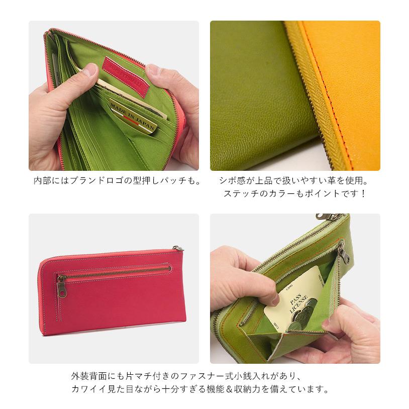 fu-si fernalle（フーシフェルナーレ） 長財布 L字ファスナー FU-SI