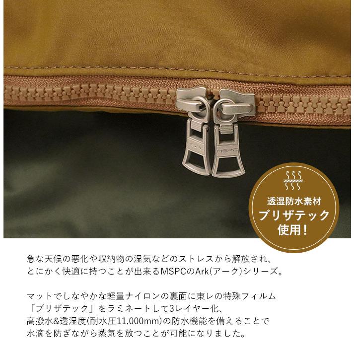 master-piece（マスターピース） ショルダーバッグ Ark アーク 斜め