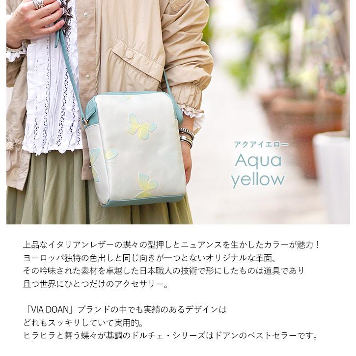 ドルチェ(ファッション) ヴィアドアン ショルダーバッグ ポシェット