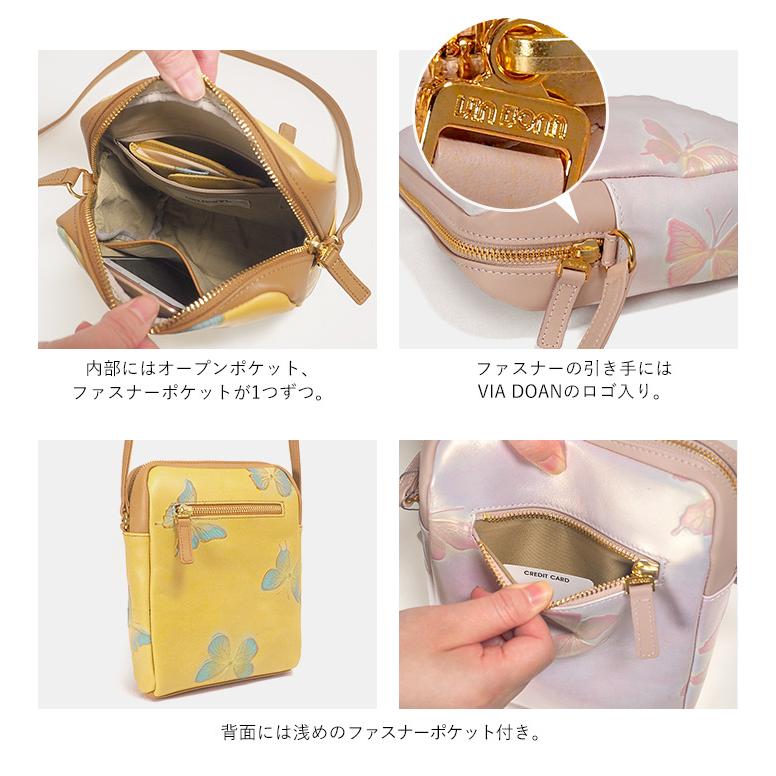 ドルチェ(ファッション) ヴィアドアン ショルダーバッグ ポシェット