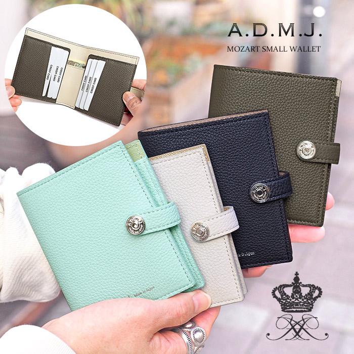 A.D.M.J ADMJ 折り財布 22ss06008 モーツァルト 子牛革 スモール A.D.M.J ADMJ 折り財布 22ss06008 モーツァルト 子牛革 スモール