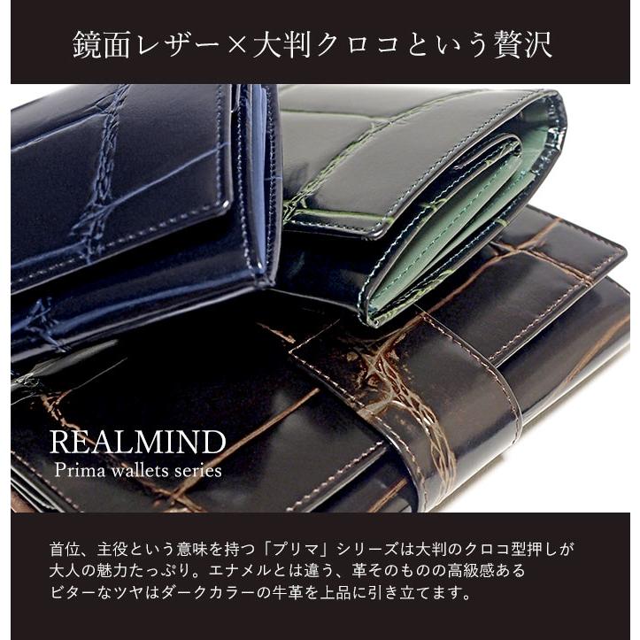 長財布 リアルマインド REALMIND プリマ 手帳型 かぶせ長財布