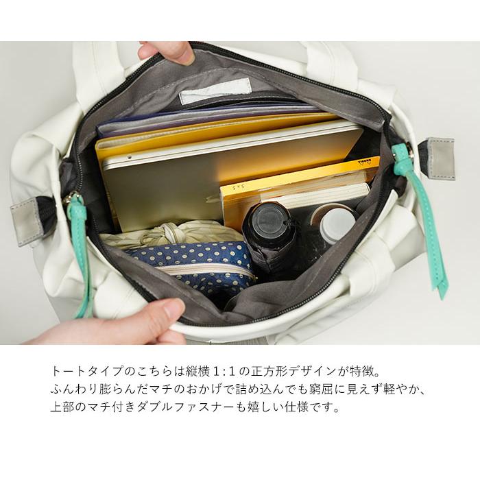 ヴィアドアン トートバッグ A4 パンセ 仕事 旅行 オフィスカジュアル レディース 日本製 VIADOAN 2301 1年保証の画像