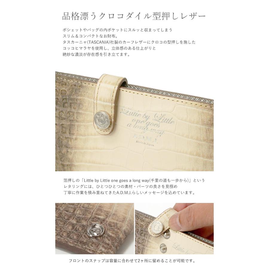 エーディーエムジェイ コッコヒマラヤ スリムウォレット A.D.M.J（エーディーエムジェイ） ADMJ 財布 コッコヒマラヤ スリム