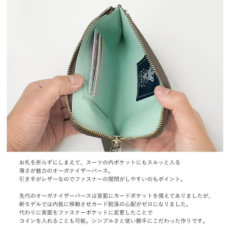 A.D.M.J（エーディーエムジェイ） ADMJ オーガナイザーパース 子牛革